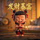 瓦斯针瑞士手表